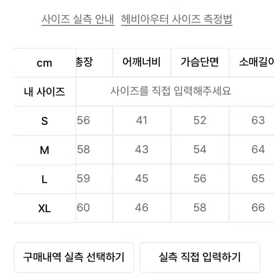 스포티앤리치 방돔 푸퍼 자켓 패딩