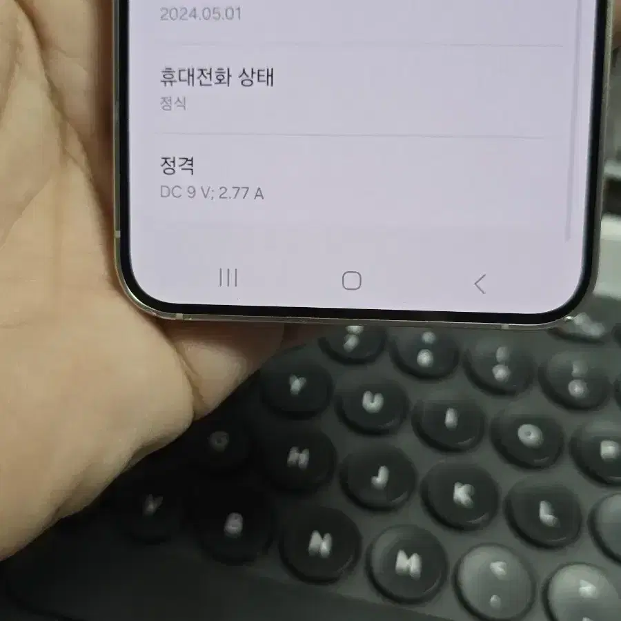 갤럭시s24 256gb 깨끗한기기 판매