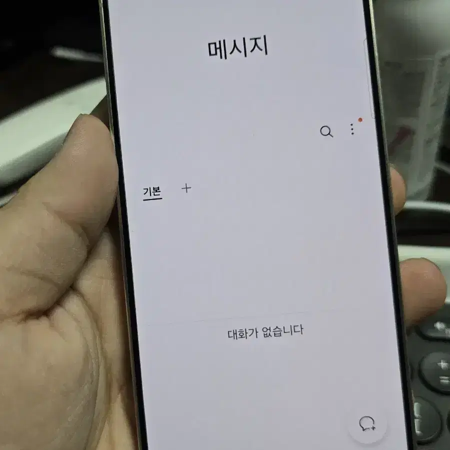 갤럭시s24 256gb 깨끗한기기 판매