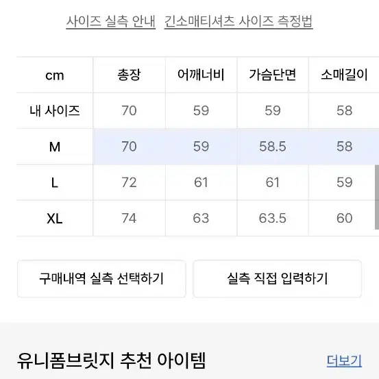 카라 반집업 맨투맨