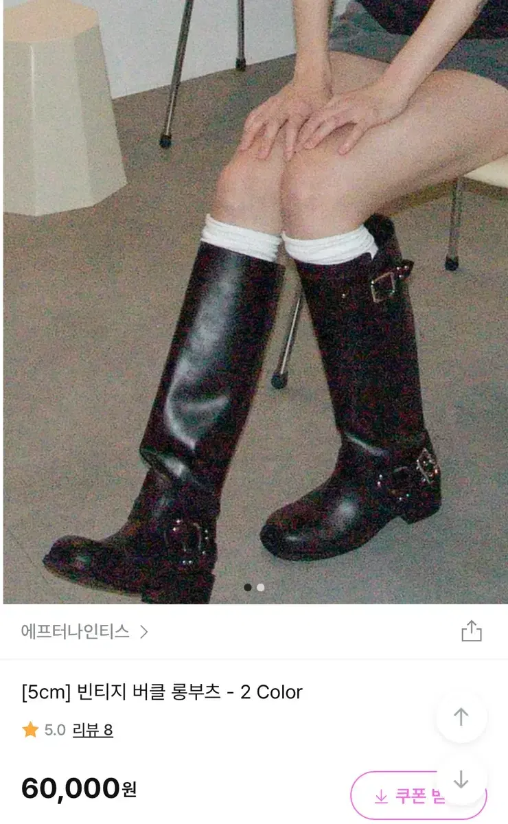 빈티지 버클 롱부츠 블랙 미착용