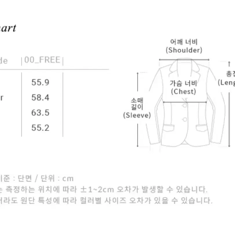 루에브르 덕다운 패딩 프리