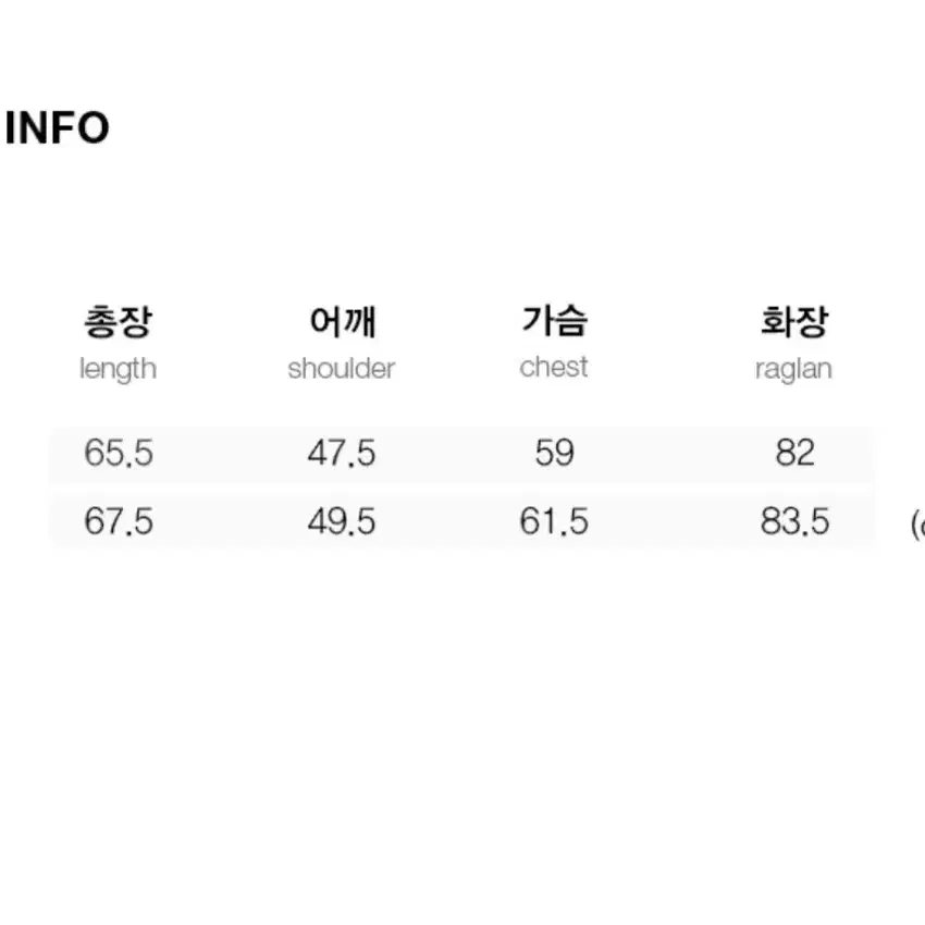 키르시 패딩점퍼 2 사이즈