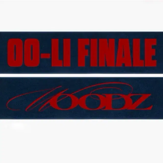 조승연 우리 피날레 슬로건 양도 WOODZ OOLI-FINALE