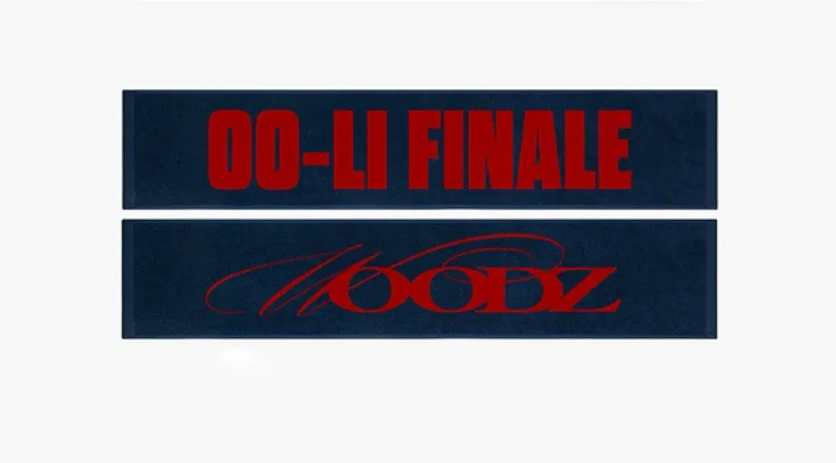 조승연 우리 피날레 슬로건 양도 WOODZ OOLI-FINALE