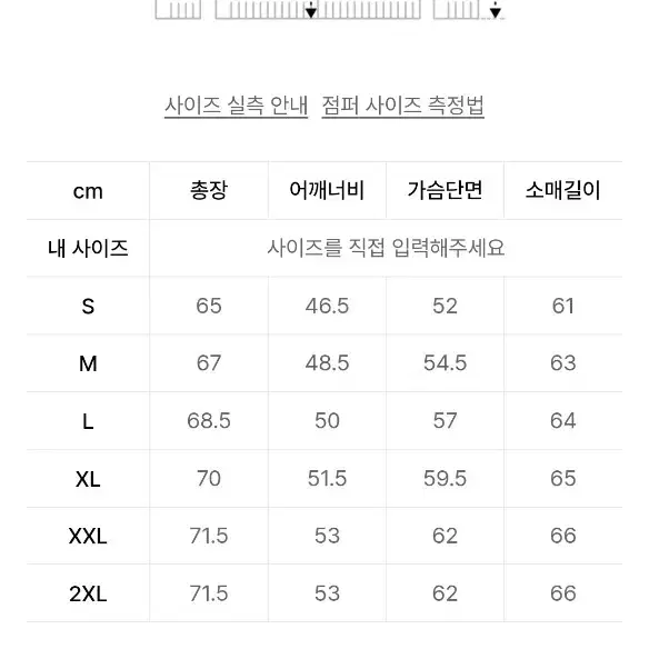 멜란지마스터 후드집업 s