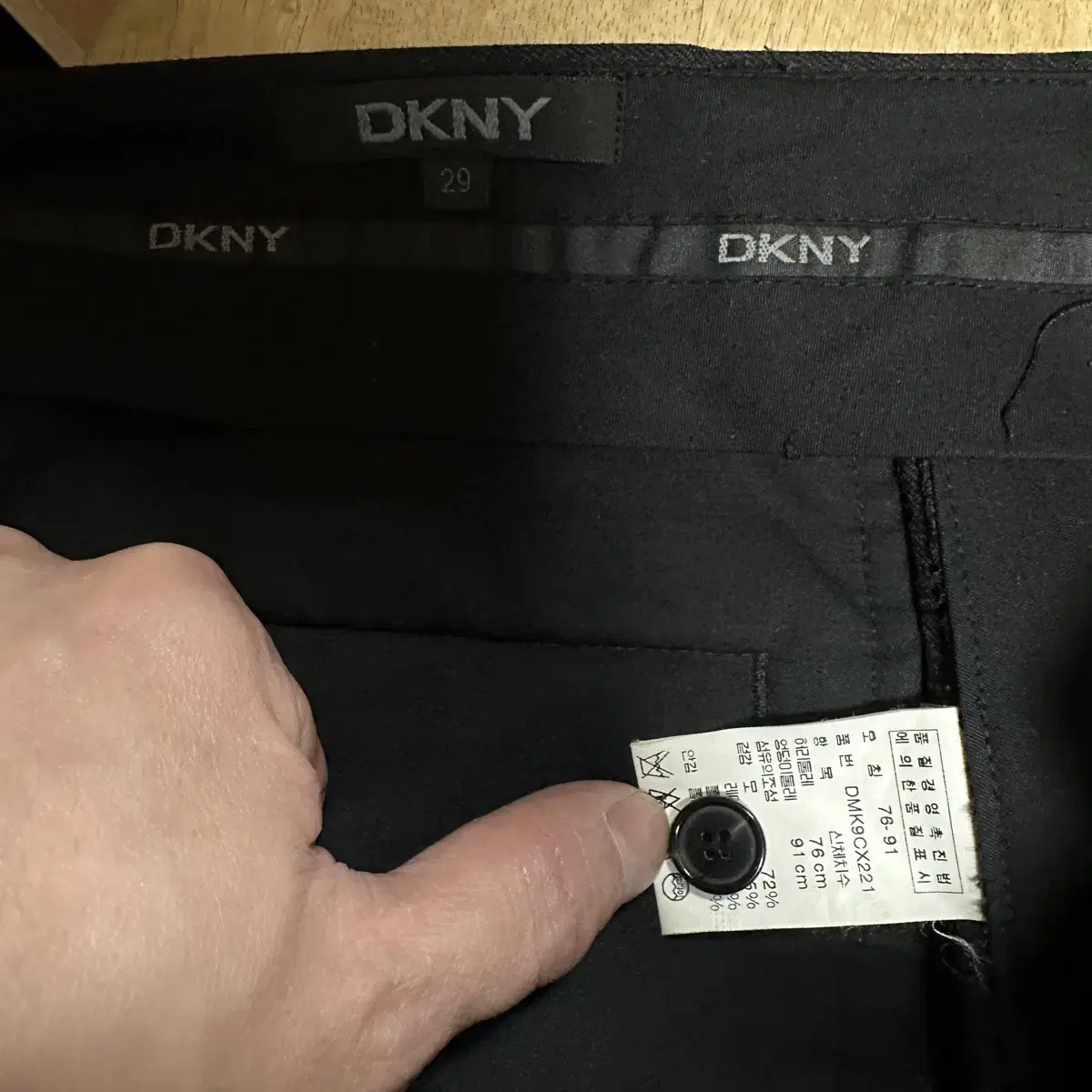 DKNY 정장바지