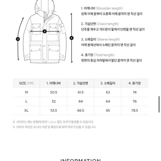 (새상품) 올투스바스터즈 남성 바람막이 자켓 블랙 M