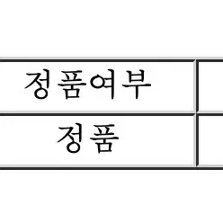 T7 Shield 쉴드 2TB 워런티 남음