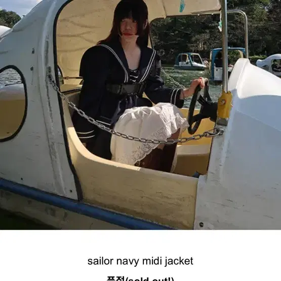 ((가격내림))프레클 sailor navy midi jacket 세일러