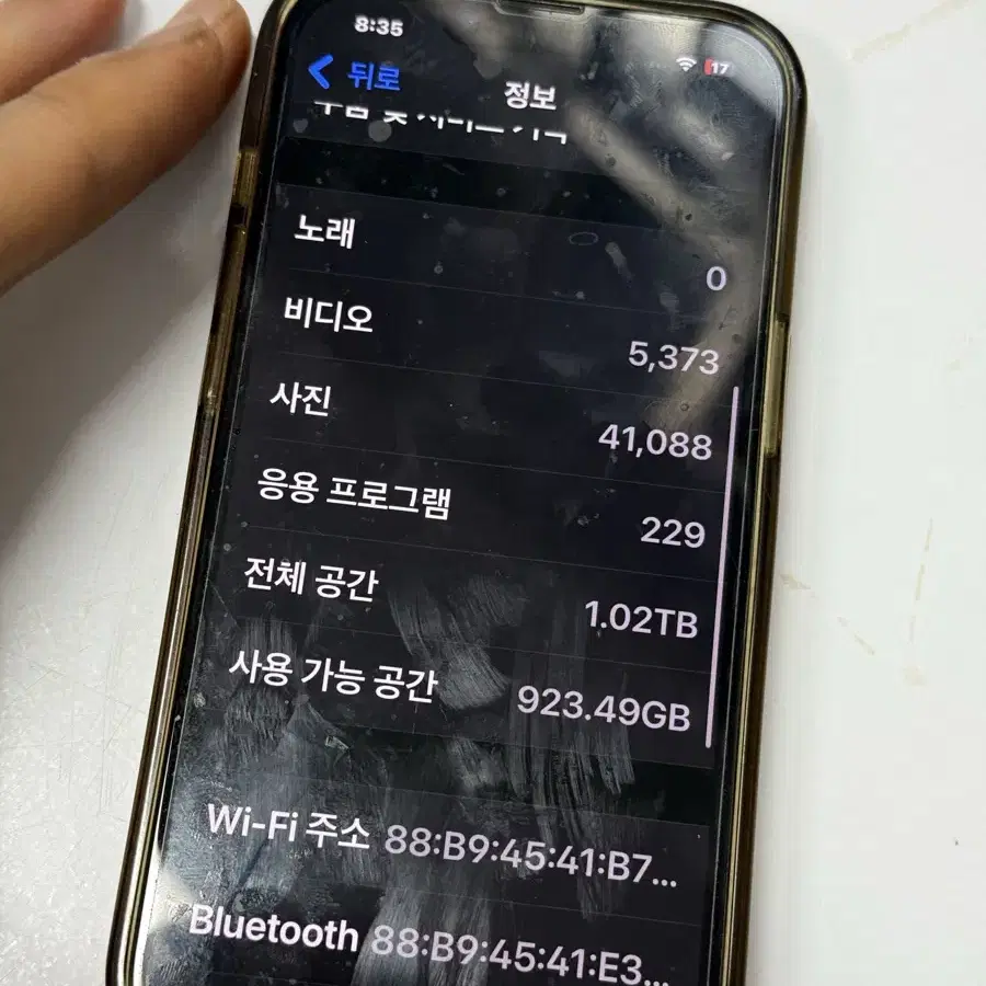 아이폰13프로 iPhone 13 Pro  1tb