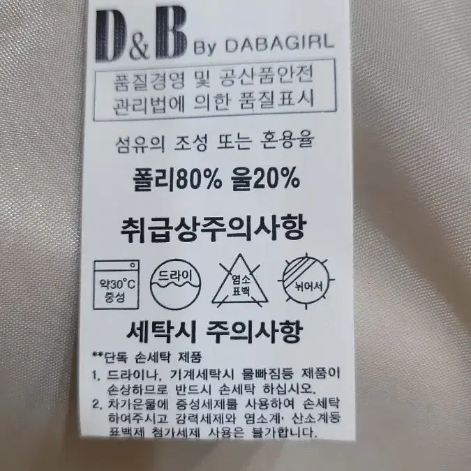 아이보리 케이프자켓