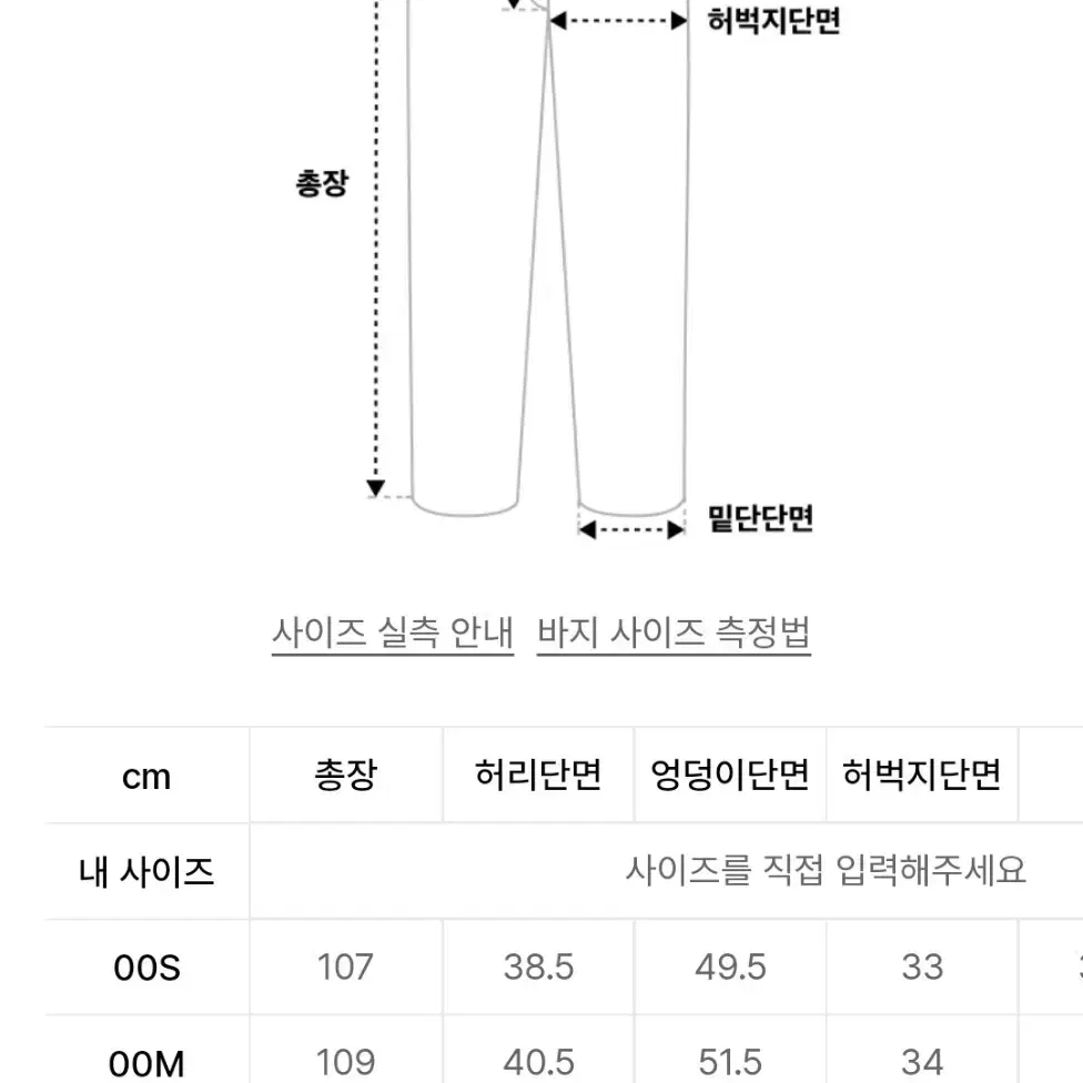 던스트 와이드 레그 턱 진/청바지