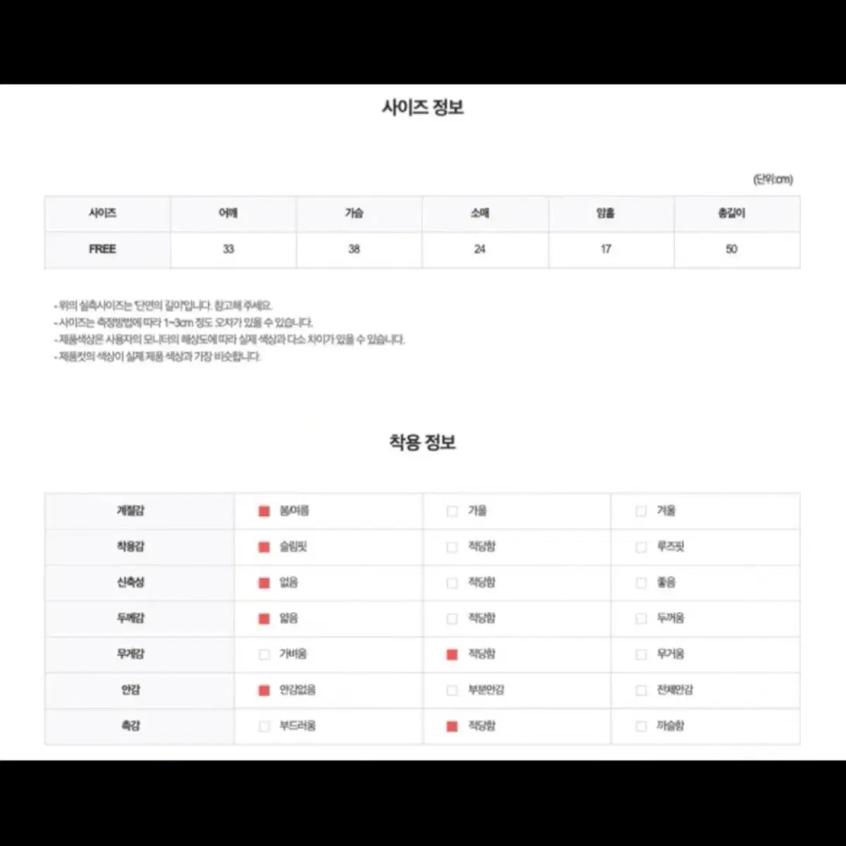 에이블리 긱시크 교복 넥타이