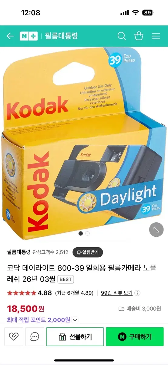 kodak daylight