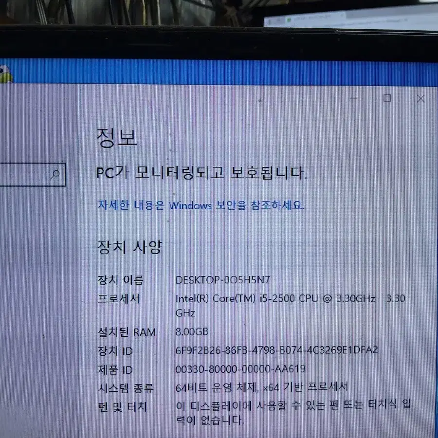 (17호) 사무용 컴퓨터  i5 4460 8GB (모니터 오디오 앰프