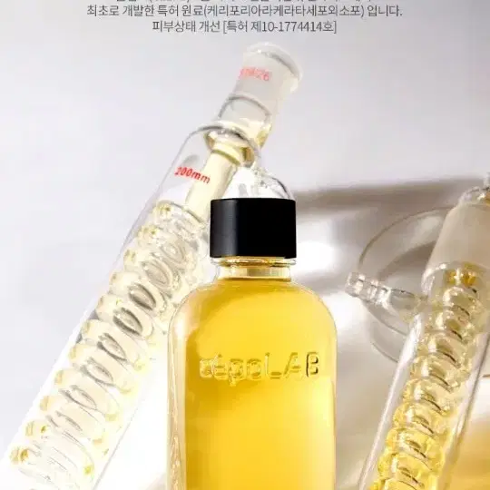 세포랩   바이오제닉 에센스 155ml+30ml   2세트 가격