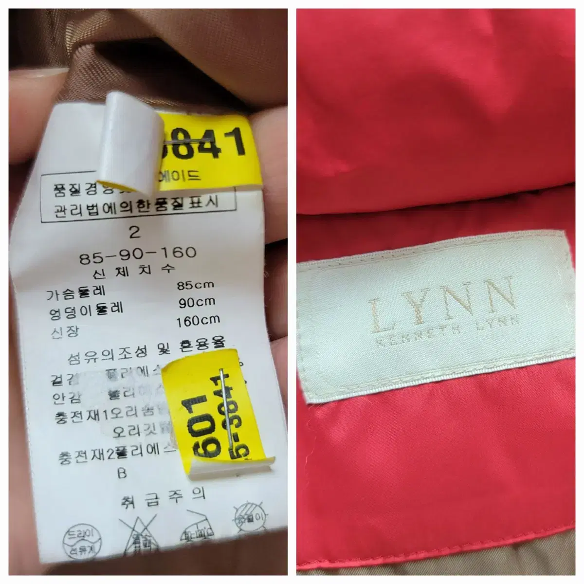 LYNN  레드 오리털 패딩 벨트세트