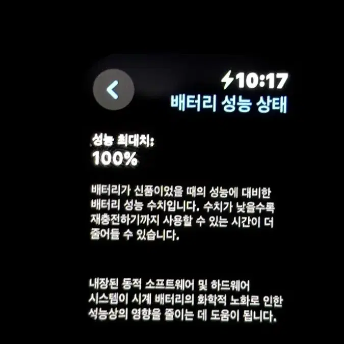 애플워치8,41mm,GPS/알류미늄/색상:스타라이트 판매합니다~!