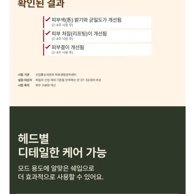 [이오시카] M1 피부관리기 풀세트 고주파 갈바닉 EMS 쿨링 올인원