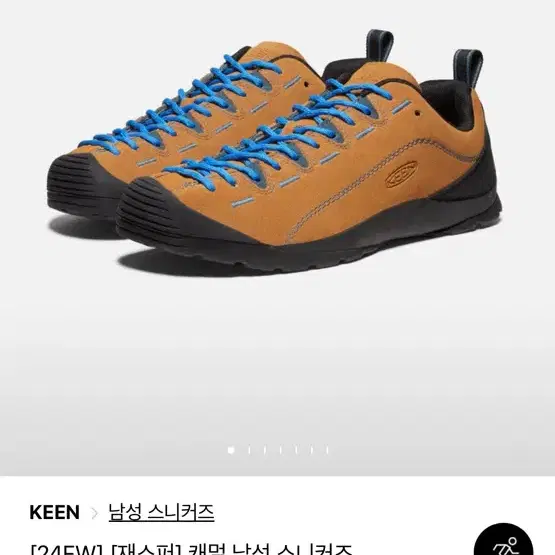 KEEN 캐멀 남성 스니커즈