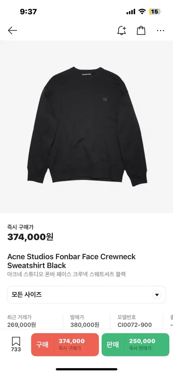 Arcane Studios Fonva Face Crewneck Sweatshirt Black XL