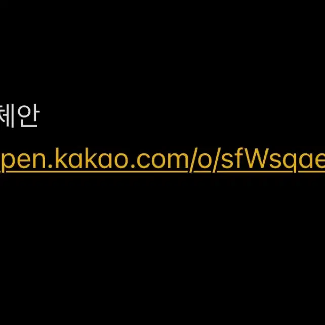 공구) 스킵과 로퍼 아크릴 스탠드 뱃지 공식 굿즈 미츠미 시마 순정만화