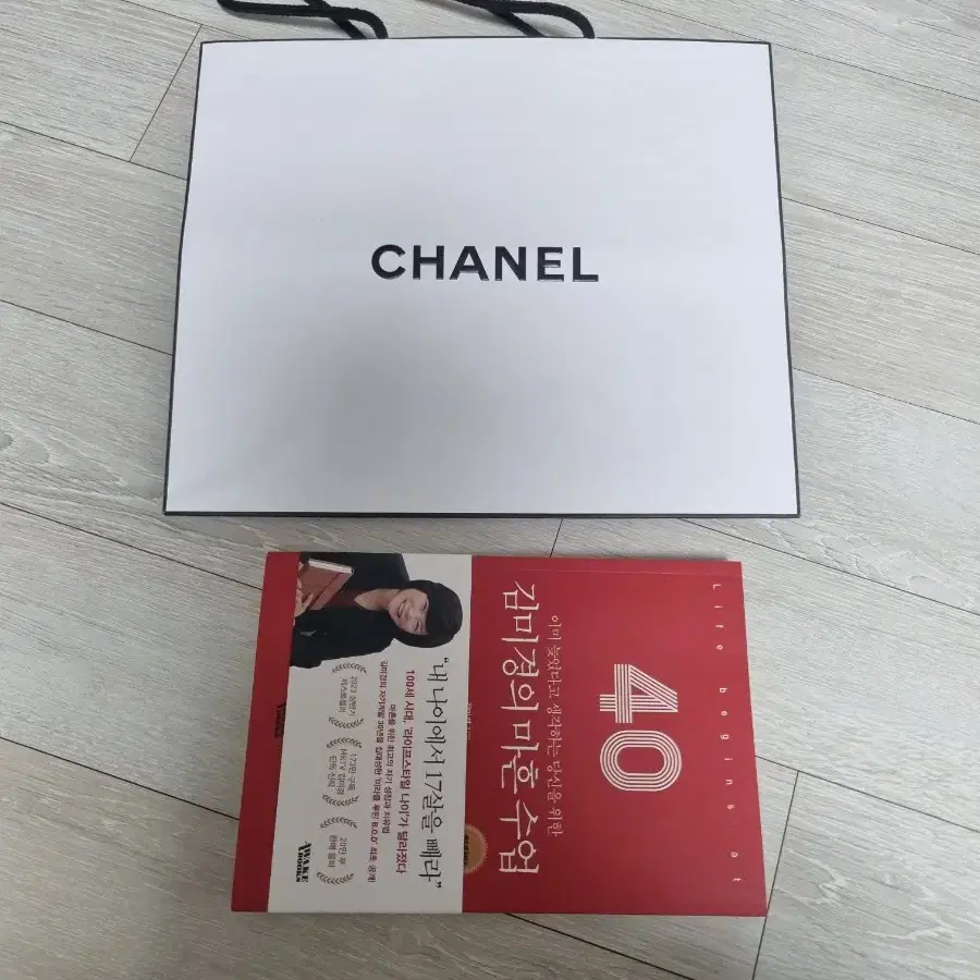 CHANEL 샤넬 쇼핑백 * 미사용