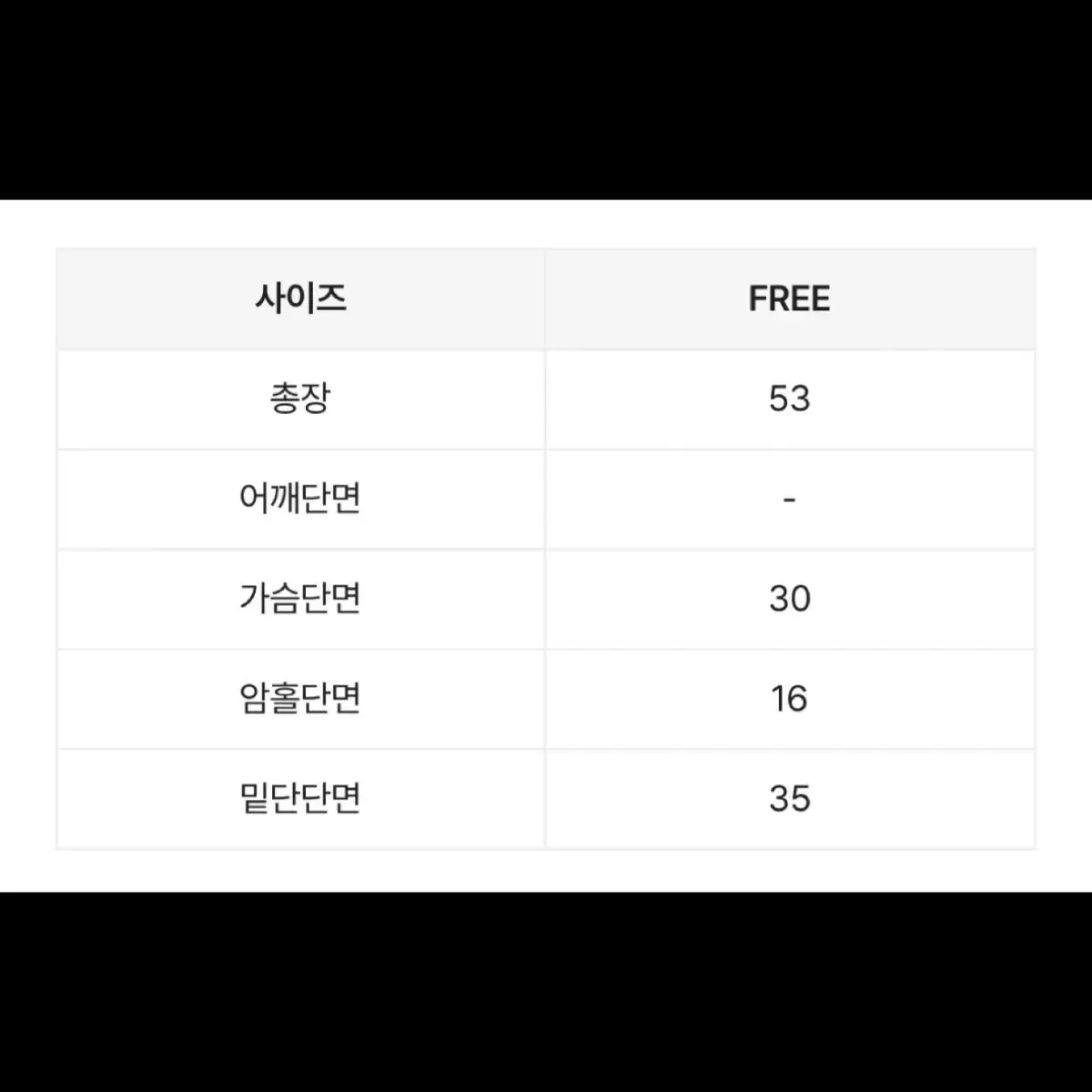 에이블리 셔링 나시 핑크 바지