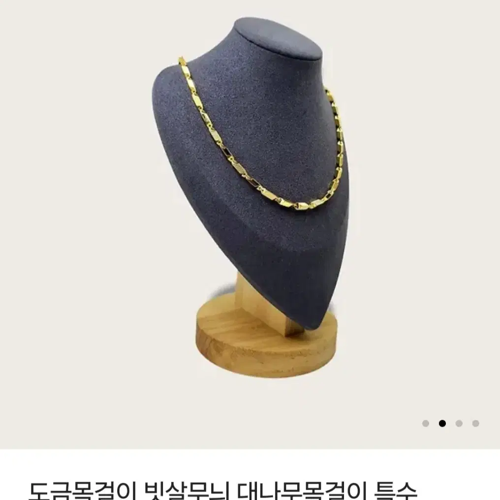 [미개봉]빗살무늬 대나무 도금목걸이 판매