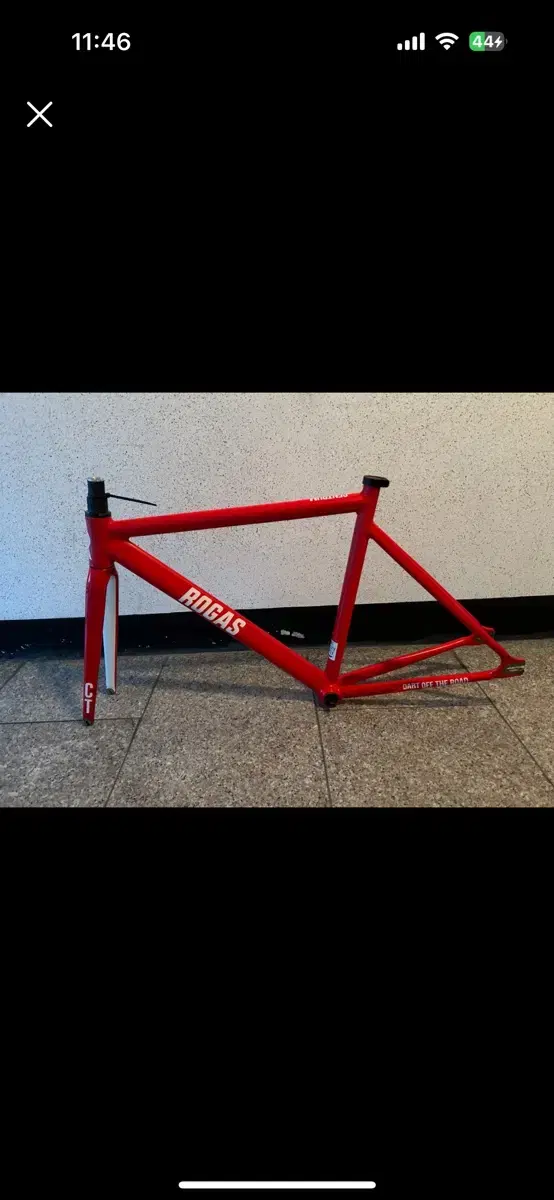 I'm selling my Rogas frameset