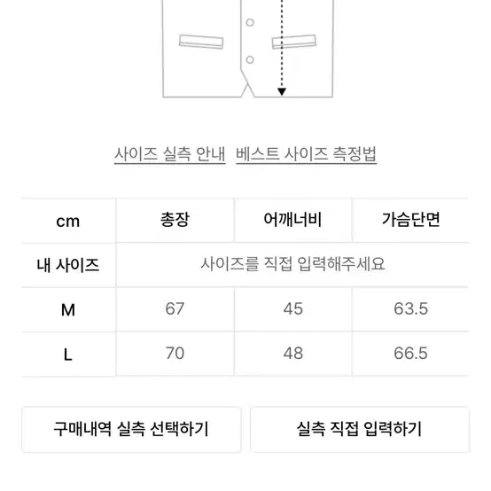 필루미네이트 유틸리티 나일론 후디 베스트