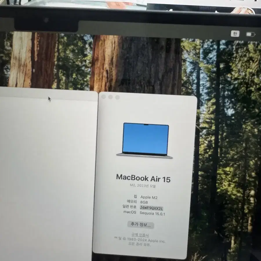 s급) m2 맥북에어 기본형 8gb/256gb 배터리사이클 11