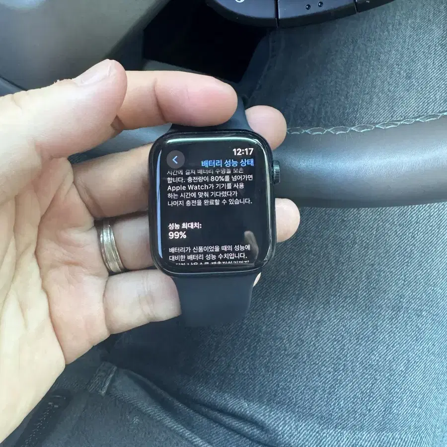 애플워치se2 미드나이트 44mm gps