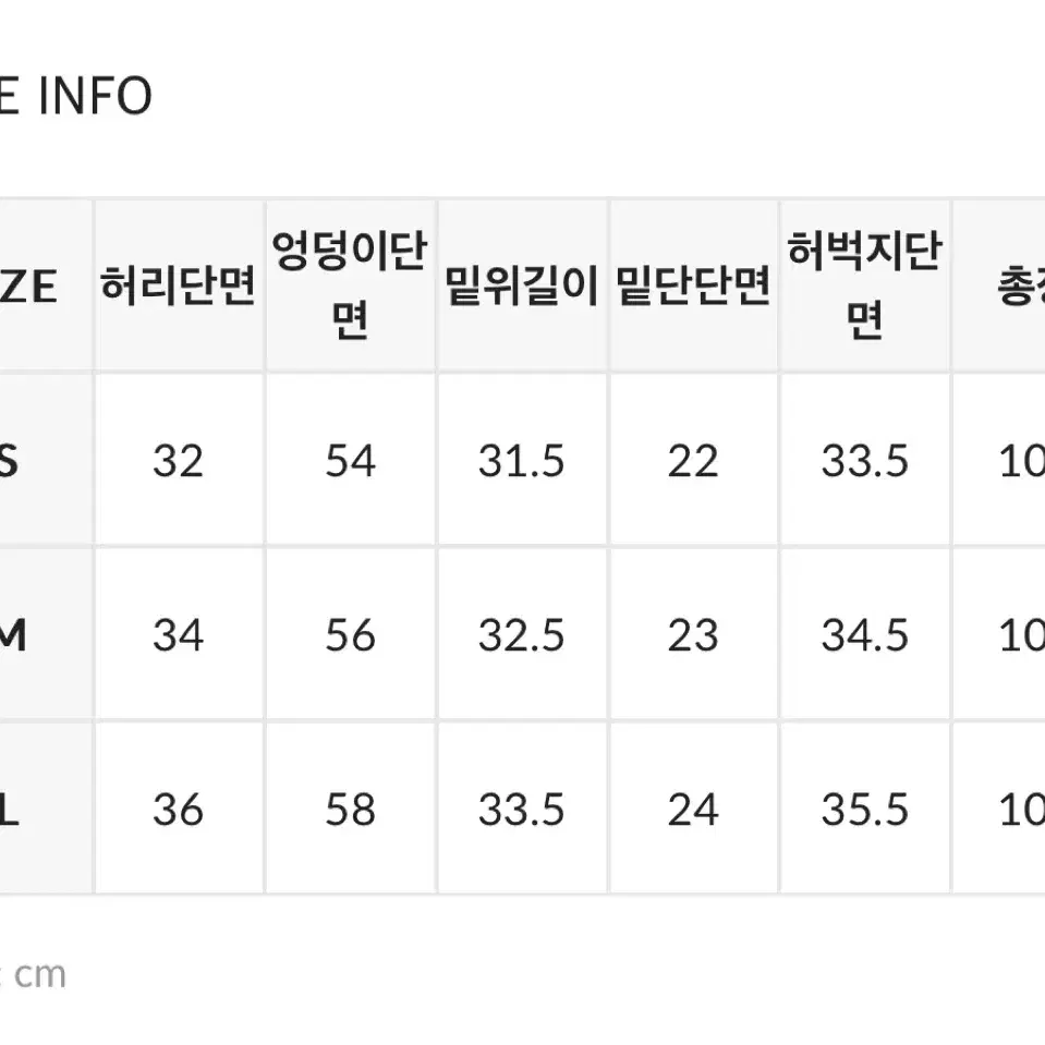 (1번착용)블랙업 셀루먼 와이드 벌룬 데님팬츠 중청s