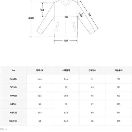 스파오 패딩 라이트 그레이(M) 새상품