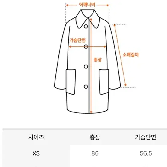 모한MOHAN RTW CAMEL SILK HALF SINGLE COAT