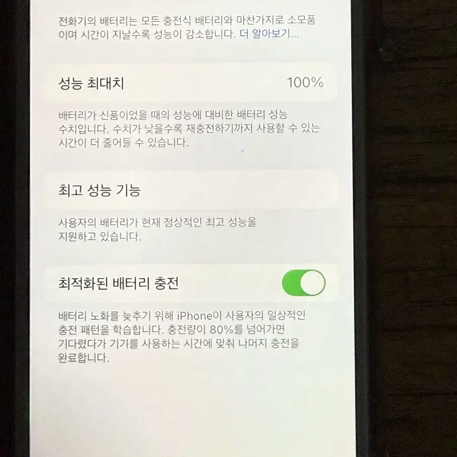 아이폰7