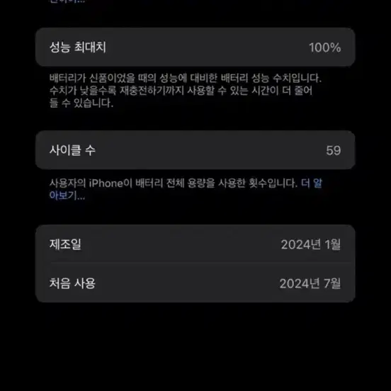 아이폰15프로 128gb 네추럴 티타늄(애케플O)