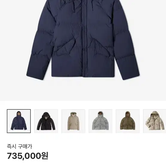 Ten C Artic Down Parka Navy 아틱 파카(중고-48)