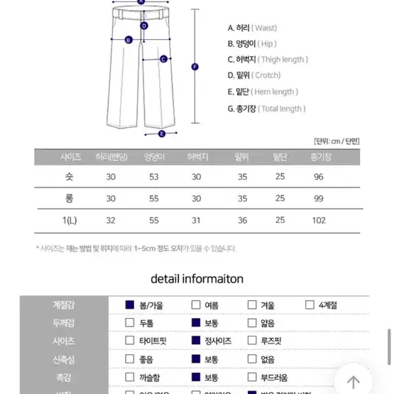 와이드 트레이닝 팬츠 (백멜란지)