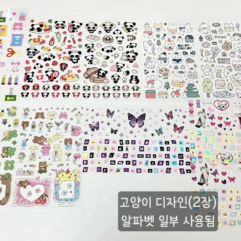 (일괄 1500원)다이소 씰스티커 일괄 처분