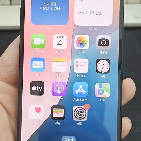 아이폰15