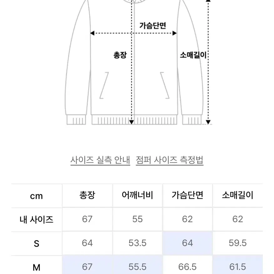 [M] 무탠다드 미니멀 후디드 패딩