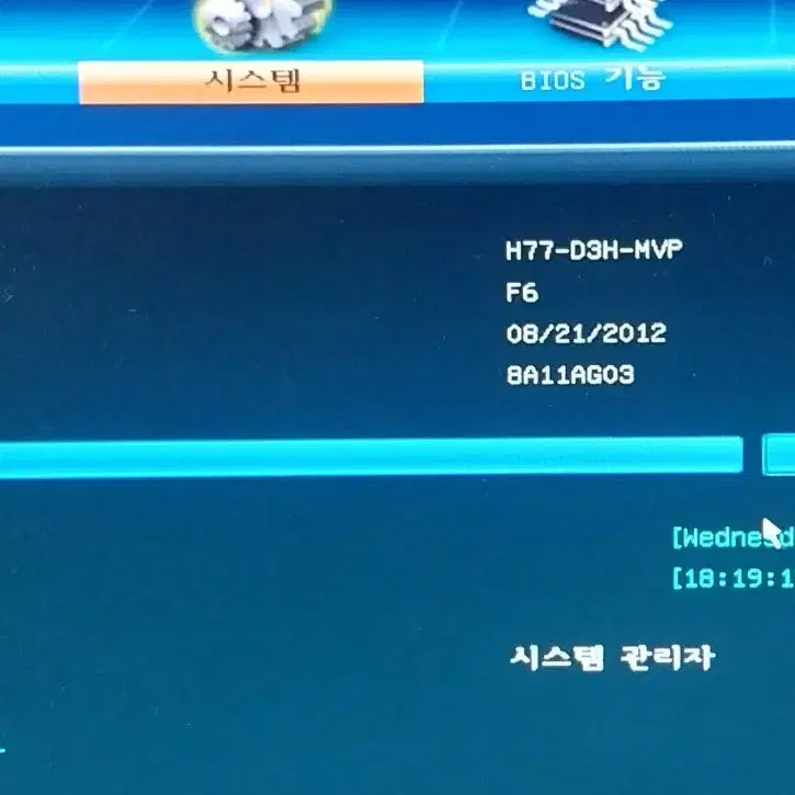 기가 H77 메인보드, 시피유 i5 3470