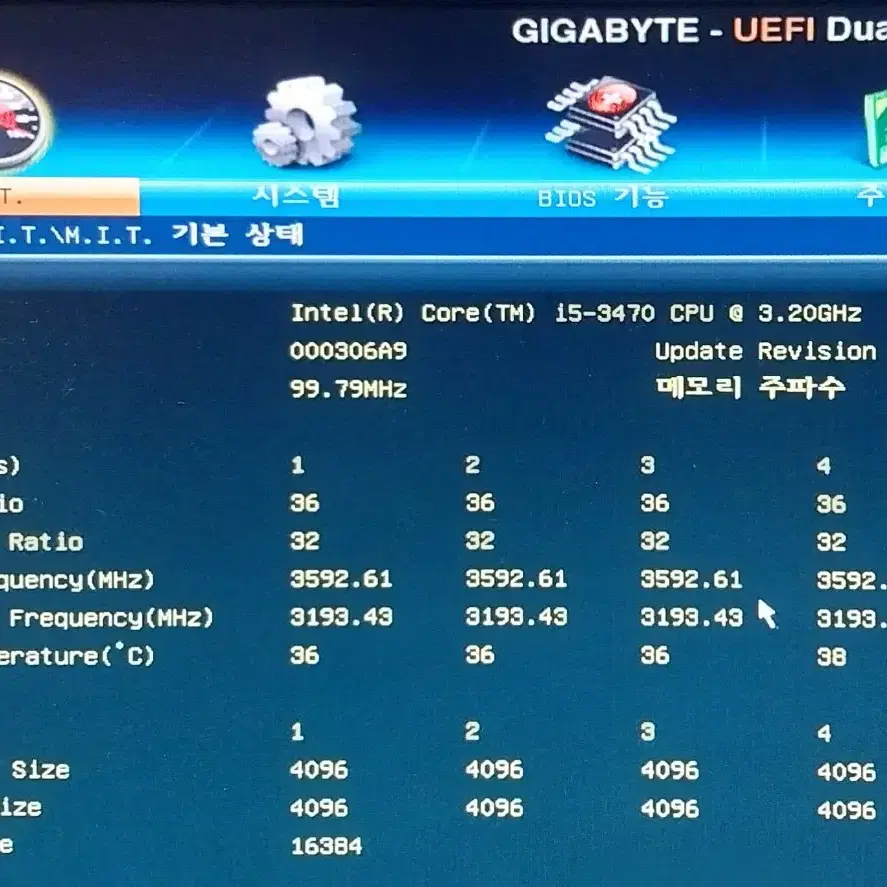 기가 H77 메인보드, 시피유 i5 3470