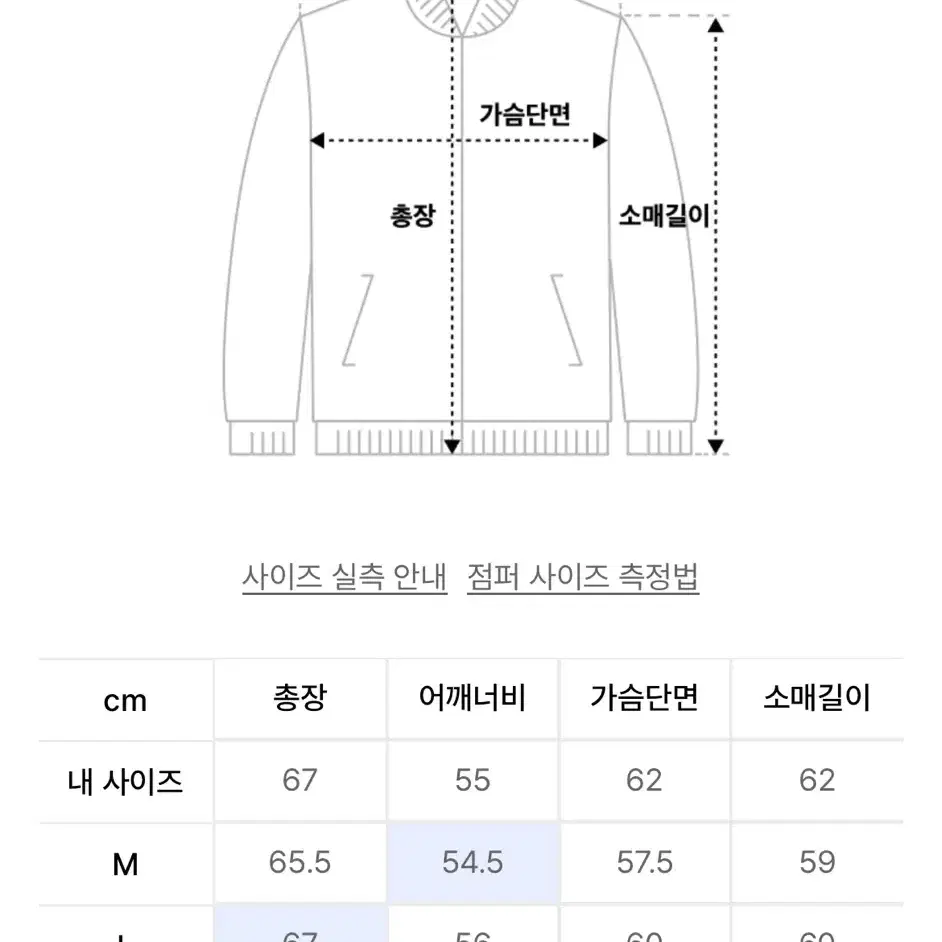 [M] 무탠다드 폴라 플리스 자켓