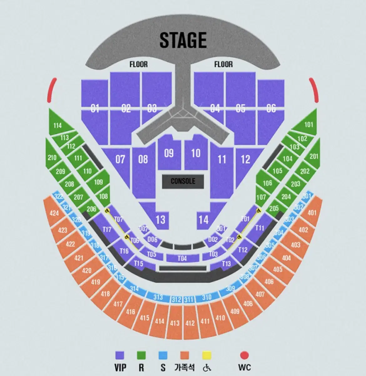 임영웅 콘서트 1/4 토요일 고척 2연석 양도합니다!