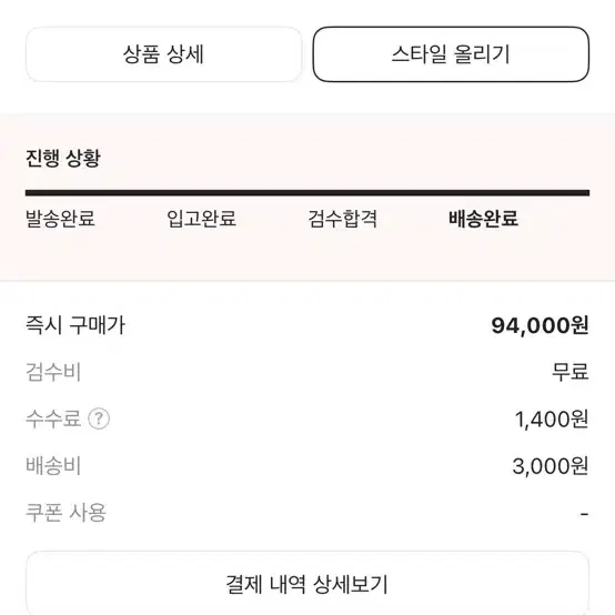 스투시 베이직 롱슬리브 블랙m