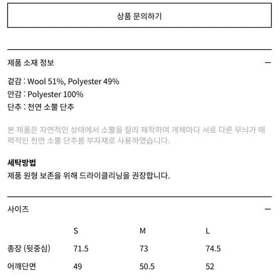 [미시착 새상품] 인사일런스 블레이저 다크 그레이 L